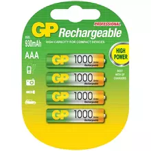 Аккумулятор GP AAA (HR03) 1000mAh