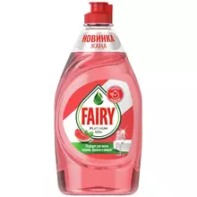 Средство для мытья посуды Fairy "Platinum Арбуз" 430 мл