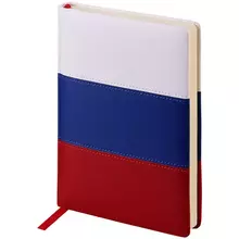 Ежедневник недатированный А5 160 л. кожзам OfficeSpace "Flag" триколор
