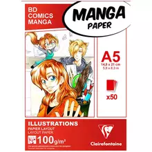 Скетчбук для маркеров 50 л. А5 Clairefontaine "Manga Illustrations" на склейке 100г./м2