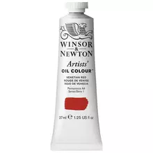 Краска масляная профессиональная Winsor&Newton "Artists Oil" 37 мл. Венецианский красный