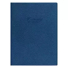 Папка для семейных документов А4 OfficeSpace искусств. кожа синяя инд. упаковка.