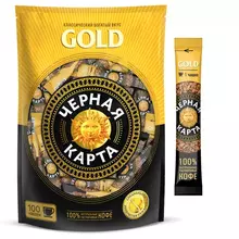 Кофе растворимый Черная Карта "Gold" порционный 100 пакетиков 2 г. пакет