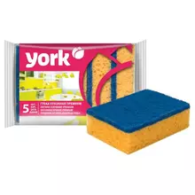 Губки для посуды York "Премиум", поролон с абразивным слоем, 10,5*7,5*3 см, 5 шт
