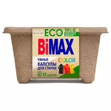 Капсулы для машинной стирки BiMax ЭКО "Color", 12 шт