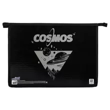 Папка для тетрадей Юнландия А4 1 отделение картон/пластик конгрев на молнии "COSMOS"