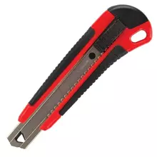 Нож канцелярский 18 мм. Brauberg "Universal" 3 лезвия в комплекте автофиксатор черно-красный