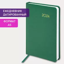 Ежедневник датированный 2024 А5 138x213 мм. Brauberg "Select" балакрон зеленый
