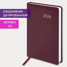 Ежедневник датированный 2024 А5 138x213 мм. Brauberg "Select" балакрон бордовый