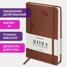 Ежедневник датированный 2024 А5 138x213 мм. Brauberg "Optimal" под кожу резинка-фиксатор держатель для ручки коричневый