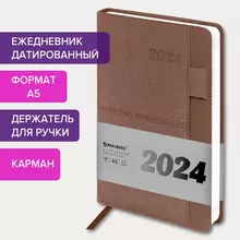 Ежедневник датированный 2024 А5 138х213 мм. Brauberg Pocket под кожу карм держатель для ручки коричневый