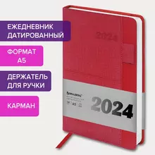 Ежедневник датированный 2024 А5 138х213 мм. Brauberg Pocket под кожу карм держатель для ручки красный