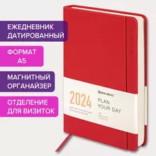 Ежедневник датированный 2024 А5 138x213 мм. Brauberg "Flap" под кожу органайзер красный