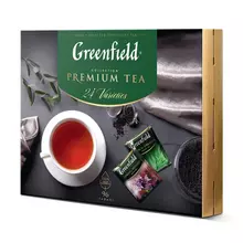 Чай GREENFIELD, набор 96 пакетиков в конвертиках (24 вида по 4 пакетика) 167,2 г. картонная коробка