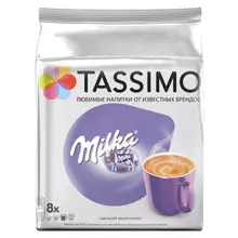 Какао в капсулах JACOBS "Milka" для кофемашин Tassimo 8 порций