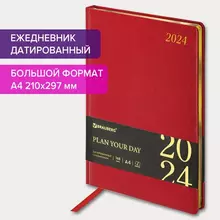 Ежедневник датированный 2024 большой формат 210х297 мм. А4 Brauberg Iguana под кожу красный