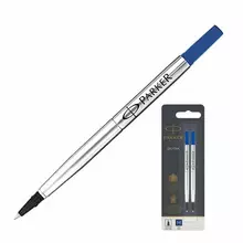 Стержень для ручки-роллера Parker "Quink RB", комплект 2 шт. металлический, 116 мм. узел 0,7 мм. синий