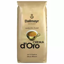 Кофе в зернах DALLMAYR (Даллмайер) "Crema d`Oro" арабика 100% 1000 г. вакуумная упаковка