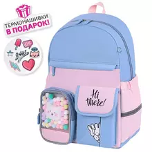 Рюкзак Brauberg PASTEL с термонашивками в комплекте "Friendly bunnies" голубой 40х29х14 см.