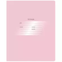 Тетрадь 12 л. косая линия BG "Первоклассная" светло-розовая