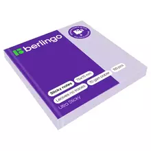 Самоклеящийся блок Berlingo "Ultra Sticky", 75*75 мм. 100 л. пастель, фиолетовый