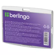 Бейдж горизонтальный Berlingo "ID 300" 85*55 мм. светло-серый без держателя
