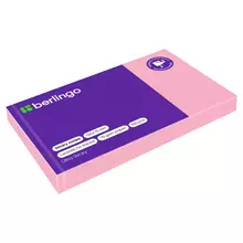 Самоклеящийся блок Berlingo "Ultra Sticky", 125*75 мм. 100 л. пастель, розовый