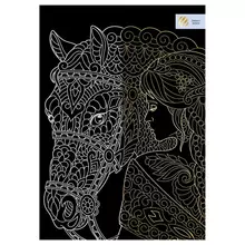Гравюра с эффектом золота Три Совы "Девушка с лошадью. Антистресс", А4