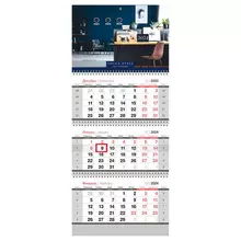 Календарь квартальный 3 бл. на 3 гр. OfficeSpace "Best view" с бегунком 2024 г.