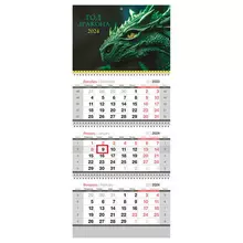 Календарь квартальный 3 бл. на 3 гр. OfficeSpace "Символ года" с бегунком 2024 г.