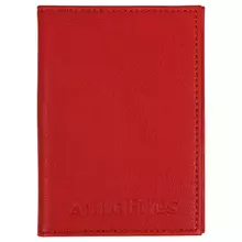 Обложка для автодокументов + паспорт OfficeSpace "AutoFiles" экокожа красная