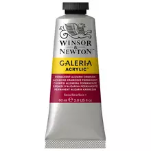 Краска акриловая художественная Winsor&Newton "Galeria" 60 мл. туба перманентный малиновый ализарин