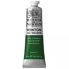 Краска масляная художественная Winsor&Newton "Winton", 37 мл. туба, оксид хрома