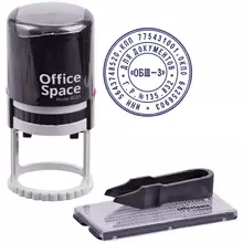 Печать самонаборная автоматическая OfficeSpace Ø40 мм. 2 круга