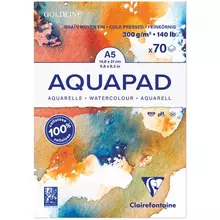 Альбом для акварели, 70 л. А5, на склейке Clairefontaine "Goldline Aqua", 300 г/м2, холод. прессование