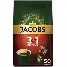 Кофе растворимый Jacobs "Крепкий" 3в1 порошкообразный порционный 50 пакетиков*135 г. пакет