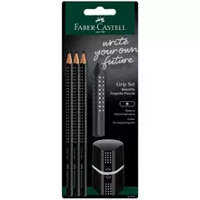 Набор карандашей ч/г Faber-Castell "Grip 2001" 3 шт. трехран. ластик точилка черный блистер