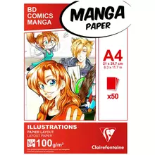 Скетчбук для маркеров 50 л. А4 Clairefontaine "Manga Illustrations", на склейке, 100 г/м2