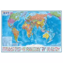 Карта "Мир" политическая Globen 1:155 млн. 1990*1340 мм. интерактивная с ламинацией
