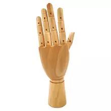 Манекен художественный "рука" Гамма "Студия", мужская левая, деревянный, 30 см
