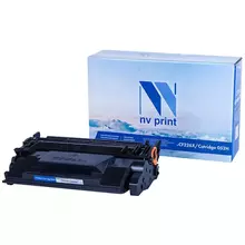 Картридж совм. NV Print CF226X/052H черный для HP LJ Pro M402/M426/Canon LBP212dw/214dw/215x/MF421dw/426/428x/429x (9200 стр.)