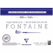 Альбом для акварели, 25 л. 18*24, на склейке Clairefontaine "Fontaine Demi-satiné", 300 г/м2, горяч. пресс. полу-сатин
