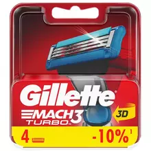 Кассеты для бритья сменные Gillette "Mach 3 Turbo" 4 шт.