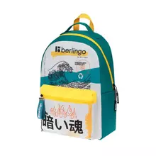 Рюкзак Berlingo "Glyph" 41*28*16 см. 1 отделение, 3 кармана, уплотненная спинка