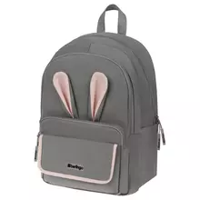 Рюкзак Berlingo Cool "Bunny grey" 41*29*11 см. 2 отделения 4 кармана уплотненная спинка