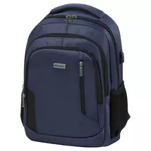 Рюкзак Berlingo City "Comfort blue" 42*29*17 см. 3 отделения 3 кармана отделение для ноутбука USB разъем эргономическая спинка