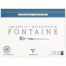 Альбом для акварели 15 л. 30*40 на склейке Clairefontaine "Fontaine Grain Nuageux" 300г./м2 холод. пресс. облачная текстура