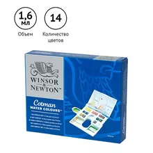 Акварель Winsor&Newton "Cotman" 14 цв. малая кювета кисть "Cotman" сер. 111 пласт. коробка