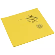 Салфетки для уборки Vileda Professional "MicronQuick" набор 5 шт. микроволокно 40*38 см. желтые