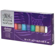 Краски масляные водорастворимые Winsor&Newton "Artisan" 10 цветов 21 мл. туба